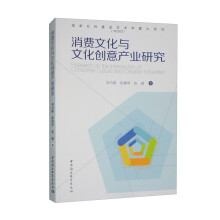 ���M(f��i)�Ļ��c�Ļ���(chu��ng)��a(ch��n)�I(y��)�о�