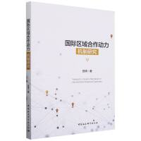 ��(gu��)�H�^(q��)�������(d��ng)���C(j��)���о�