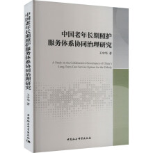 �Ї������L�����o����(w��)�wϵ�f(xi��)ͬ�����о�