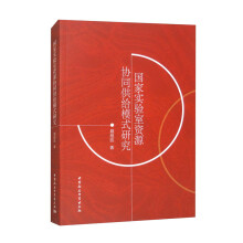 ���Ҍ�(sh��)�(y��n)���YԴ�f(xi��)ͬ���oģʽ�о�