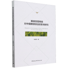 �Zʳ�Q(m��o)�׾W(w��ng)�j���Ї��Zʳ��ȫ��Ӱ��о�