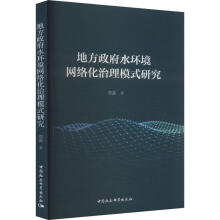 �ط�����ˮ�h(hu��n)���W�j������ģʽ�о�