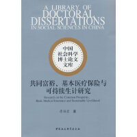 ��ͬ��ԣ�������t(y��)�����U(xi��n)�c�ɳ��m(x��)��Ӌ(j��)�о�