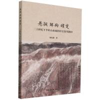 �ҔR �☋(g��u) ��׃