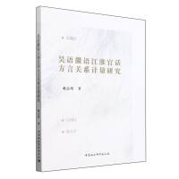 ���Z���Z������Ԓ�����P(gu��n)ϵӋ(j��)���о�