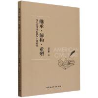 �^�С��☋(g��u)�����ܣ���(d��ng)������(gu��)�ϱ���(zh��n)��(zh��ng)С�f(shu��)�о�