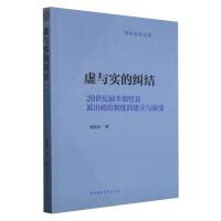 ̓�c��(sh��)�ļm�Y(ji��)