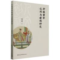 ܎�@�S���J(r��n)ͬ�c����(g��u)�о�