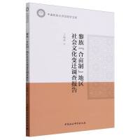 ���塰�Ϯ��ơ��؅^(q��)����Ļ�׃�w�{(di��o)����