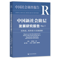 �Ї�(gu��)�����(hu��)�A�Ӱl(f��)չ�о���(b��o)��