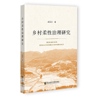 �l(xi��ng)�����������о�