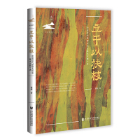 �����Է�֦