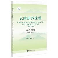 ���Ͽ��B(y��ng)���ΰl(f��)չ���