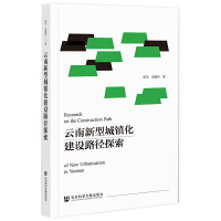 �������ͳ��(zh��n)�����O·��̽��