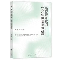 ��У����̎��W(xu��)�g(sh��)�rֵ�^�����о�