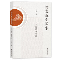 Փ�l(f��)չ�͇�(gu��)��