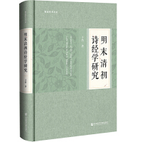 ��ĩ���Ԋ��(j��ng)�W(xu��)�о�