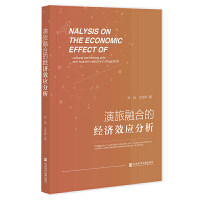 �����ںϵĽ�(j��ng)��Ч��(y��ng)����