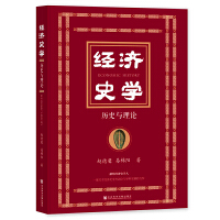 ��(j��ng)��(j��)ʷ�W(xu��)