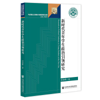 �r(sh��)������W(xu��)���������I(l��ng)�о�