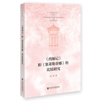 ������ӛ���͡����R˹���ȡ��ı��^�о�