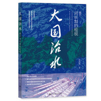 ���(gu��)��ˮ