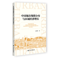 �Ї�(gu��)����Ҏ(gu��)ģ�ֲ��c�^(q��)��(j��ng)��(j��)���L(zh��ng)