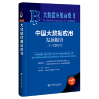 �Ї���(sh��)��(j��)��(y��ng)�ðl(f��)չ��(b��o)��