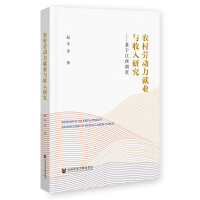 �r(n��ng)��ڄ����͘I(y��)�c�����о�