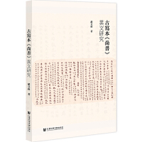 �Ō������Е��������о�