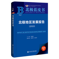 ���O�؅^(q��)�l(f��)չ��棨2022��