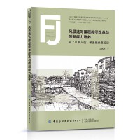 �L���ٌ��n�̽̌W�ĸ��c��(chu��ng)���������B(y��ng)