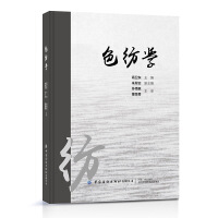 ɫ���W(xu��)