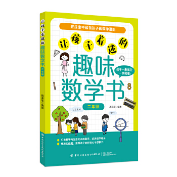  ׌�������Ե�Ȥζ��(sh��)�W(xu��)�������꼉��