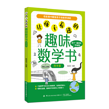  ׌�������Ե�Ȥζ��(sh��)�W(xu��)�������꼉��