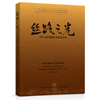  �z·֮�⣺2023�ػͷ���Ļ�Փ�ļ�