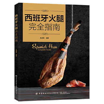  ������������ȫָ��