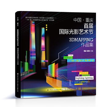  �Ї����ؑc�׌Ç��H��Ӱˇ�g(sh��)��(ji��)3DMapping��Ʒ��