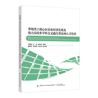 ���غ������ą^(q��)�r(n��ng)�I(y��)��(j��ng)��(j��)�l(f��)չ���ط���У���W(xu��)�ƽ����ں����r(n��ng)���˲����B(y��ng)