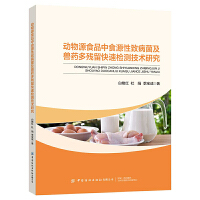 ����ԴʳƷ��ʳԴ���²������Fˎ���������ٙz�y���g(sh��)�о�