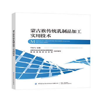  �ɹ�����y(t��ng)����Ʒ�ӹ���(sh��)�ü��g(sh��)