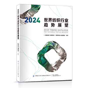  2024���缏���ИI(y��)څ��չ��