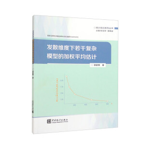 �l(f��)ɢ�S�������ɏ�(f��)�sģ�͵ļә�(qu��n)ƽ����Ӌ(j��)