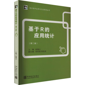 ����R�đ�(y��ng)�ýy(t��ng)Ӌ(j��)(��2��)/�y(t��ng)Ӌ(j��)ܛ����(y��ng)���c����ϵ�Ѕ���