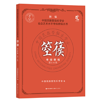  ���󿼼��̳̣���1-6����