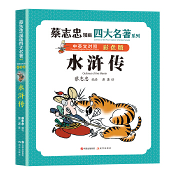  ��־�������Ĵ���������Ӣ�Č��հ棺ˮ�G��