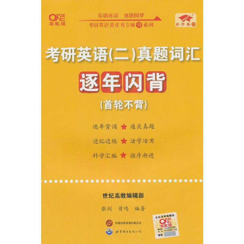 2025����Ӣ�Z(y��)(��)���}�~�R�����W��(��݆����)