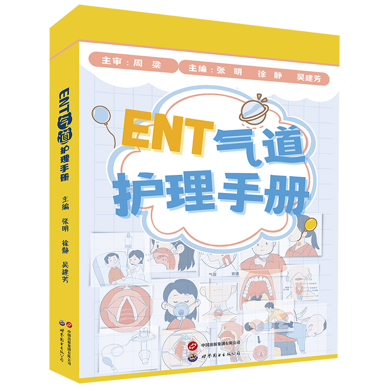 ENT����o���փ�