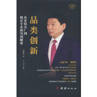 Ʒ�(l��i)��(chu��ng)��