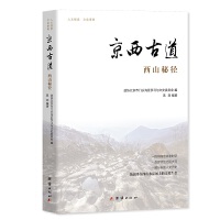 �����ŵ�����ɽ�؏�